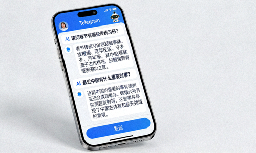 Telegram中文版内置AI助手对话界面截图，展示其用流利简体中文回答关于中国文化和时事的问题