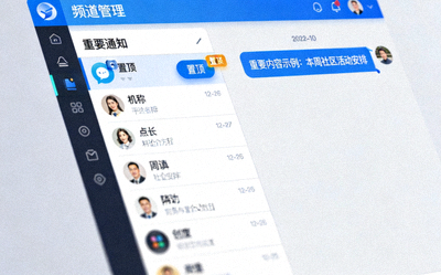 Telegram中文版频道管理界面截图，清晰展示了新增的频道置顶功能操作按钮和已被置顶的重要公告消息